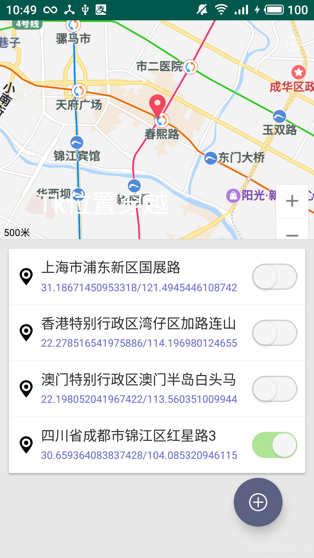 发朋友圈怎么发别的地理位置 watermark,type_ZmFuZ3poZW5naGVpdGk,shadow_10,text_aHR0cHM6Ly9ibG9nLmNzZG4ubmV0L3J1aWp1ZWN5,size_16,color_FFFFFF,t_70