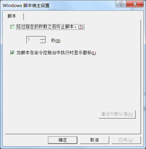 Win7系统 -- `win+R` 运行常用命令_win7加r实用指令大全-CSDN博客