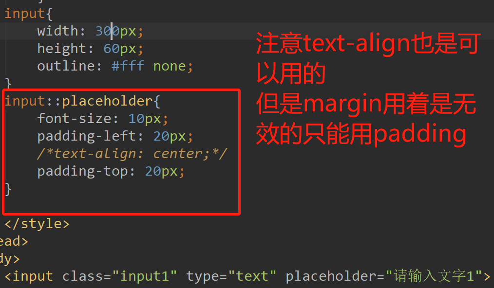html input 标签获得焦点时去掉边框样式，修改placeholder样式 同样适用textarea大文本标签_htmlinput获取焦点样式更改CSDN博客