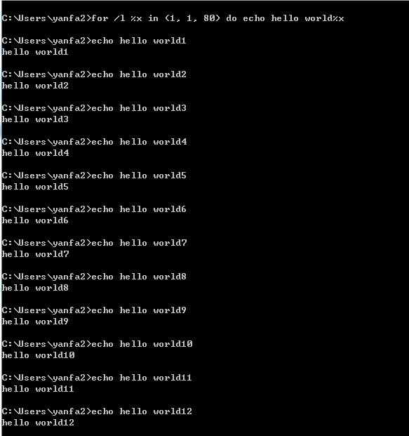 cmd +循环 +运行某个命令_cmd命令里面返回继续使用某个命令-CSDN博客