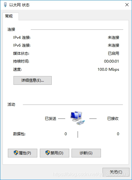 Ipv4 over ipv6 確認 方法