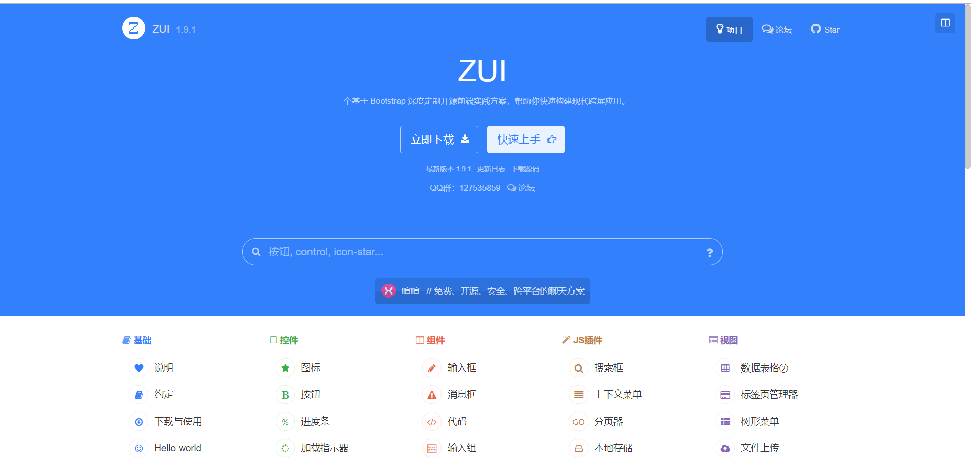 watermark,type_ZmFuZ3poZW5naGVpdGk,shadow_10,text_aHR0cHM6Ly9ibG9nLmNzZG4ubmV0L3FxXzQyMDk4ODQ5,size_16,color_FFFFFF,t_70