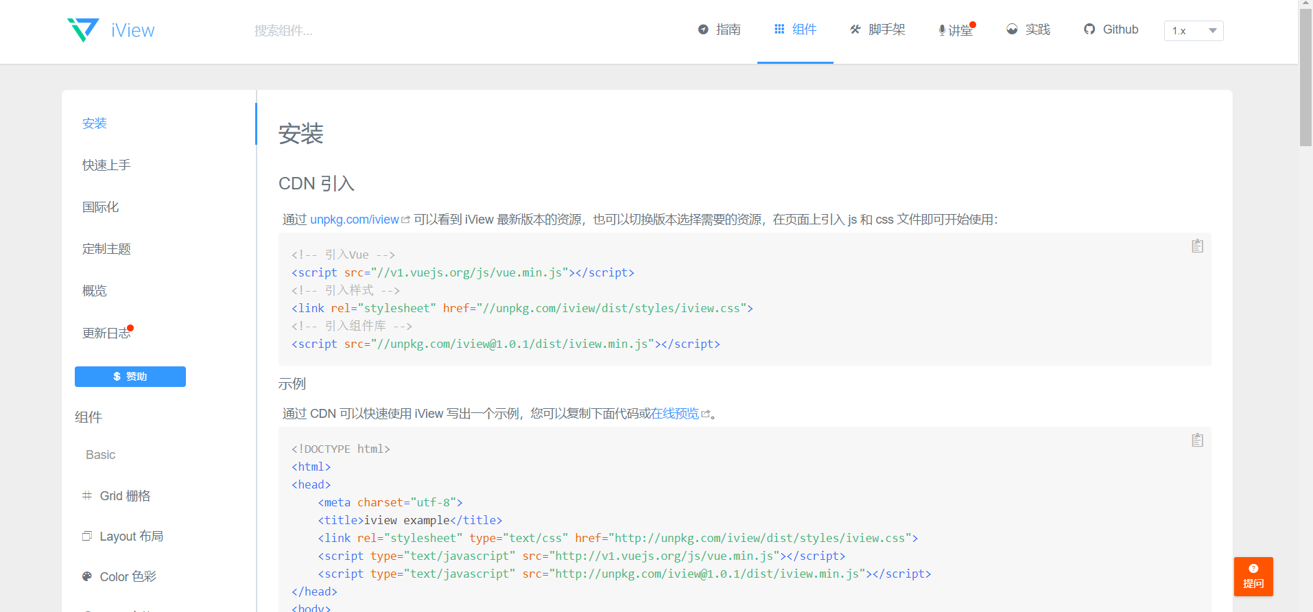 watermark,type_ZmFuZ3poZW5naGVpdGk,shadow_10,text_aHR0cHM6Ly9ibG9nLmNzZG4ubmV0L3FxXzQyMDk4ODQ5,size_16,color_FFFFFF,t_70