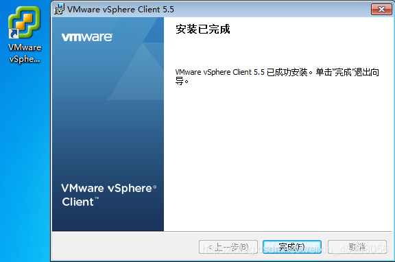 Vclient 1 VMware workstation中安装部署ESXI 5.5以及原理_vmware虚拟机安装esxi5.5-CSDN博客