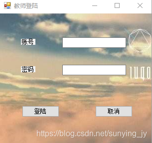 登陆窗体