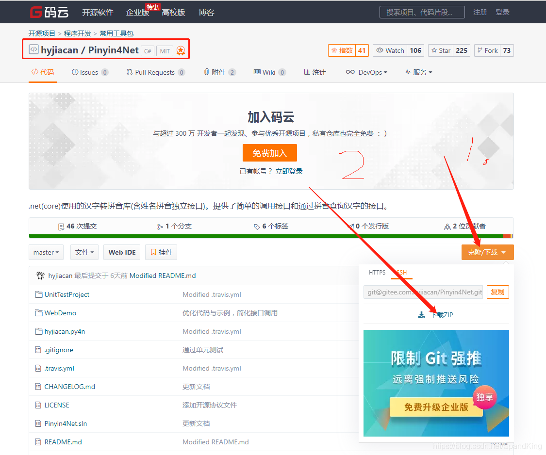 极点五笔打度的符号 Csdn 极点五笔打度的符号 Csdn