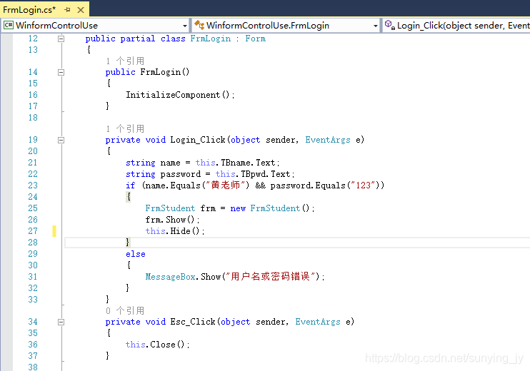 登录界面代码设计