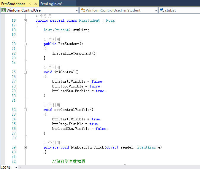 FrmStudent代码设计（学生随机点名系统窗体）