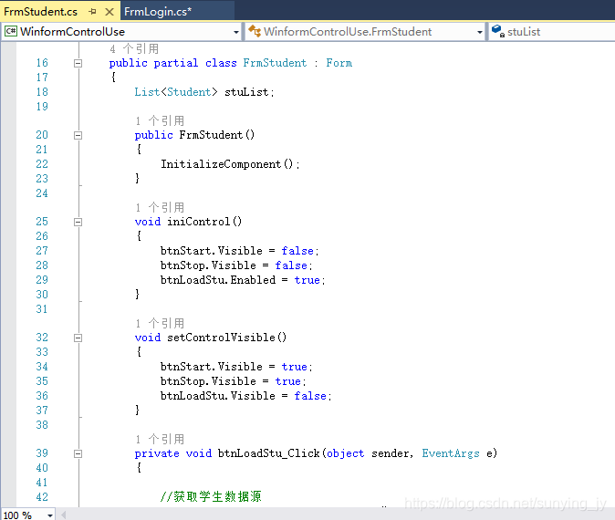 FrmStudent代码设计(学生随机点名系统窗体)