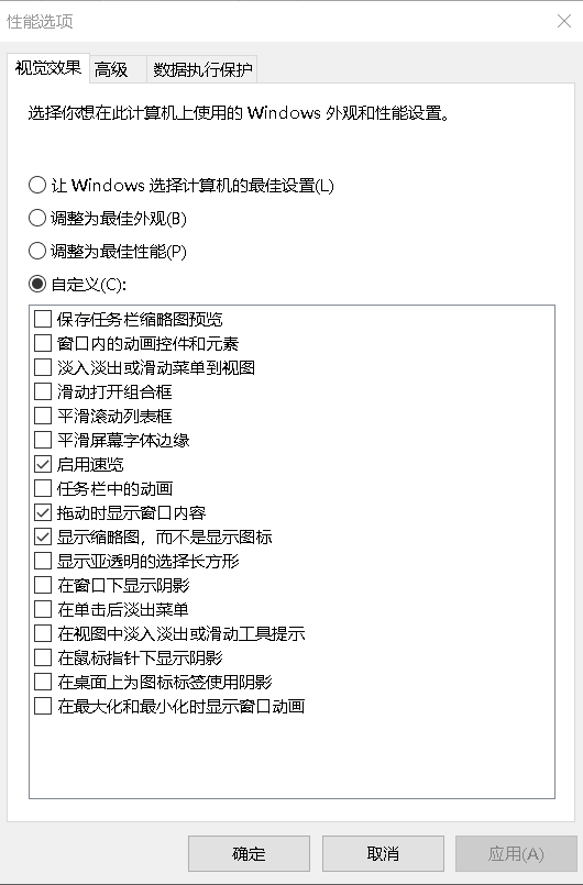 解决Win10用鼠标拖拽窗口发生迟滞问题