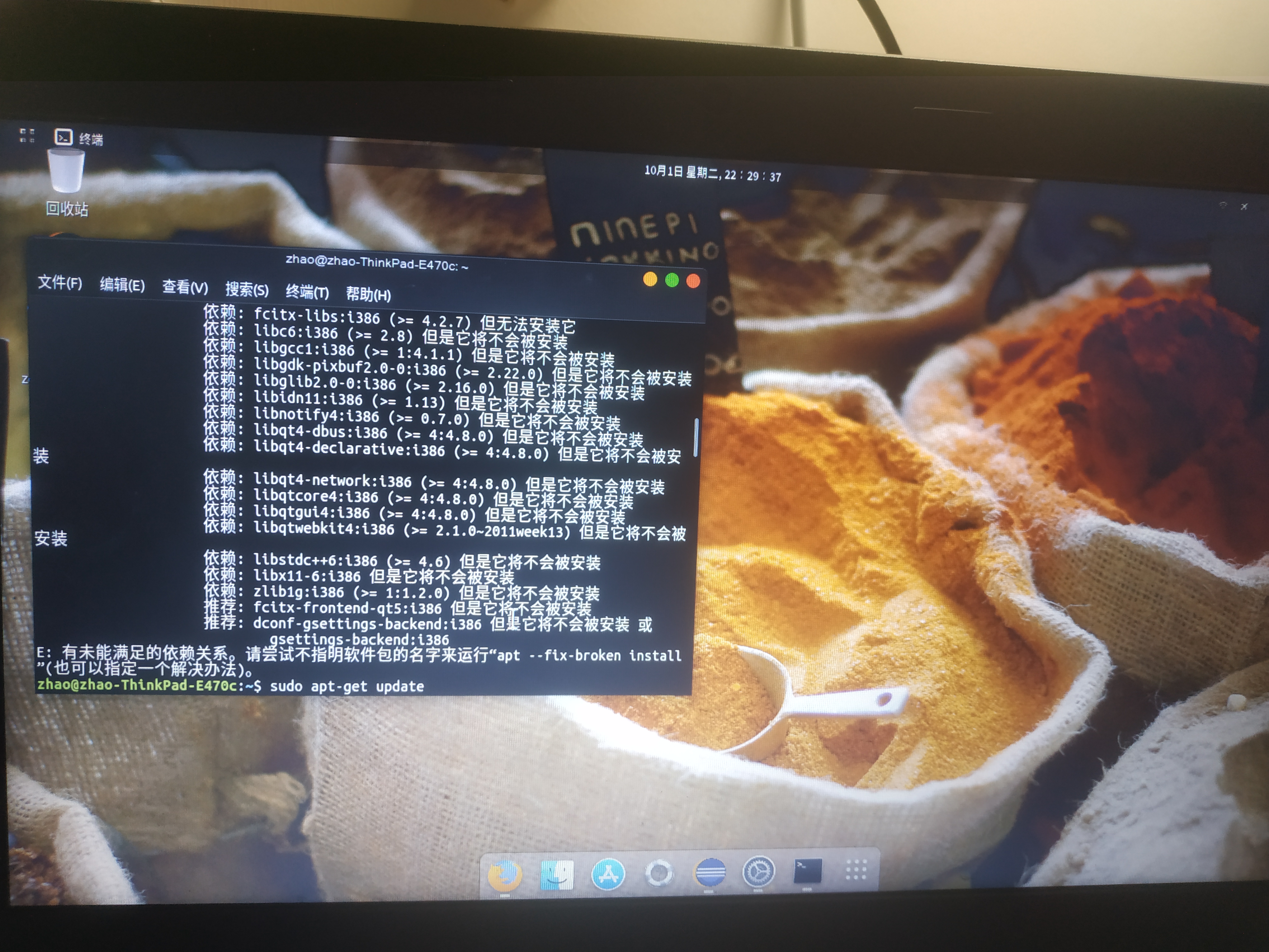 不满足依赖关系