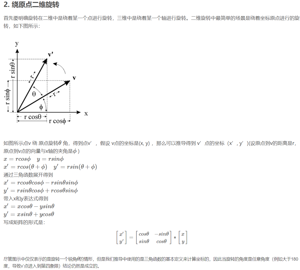 在這裡插入圖片描述