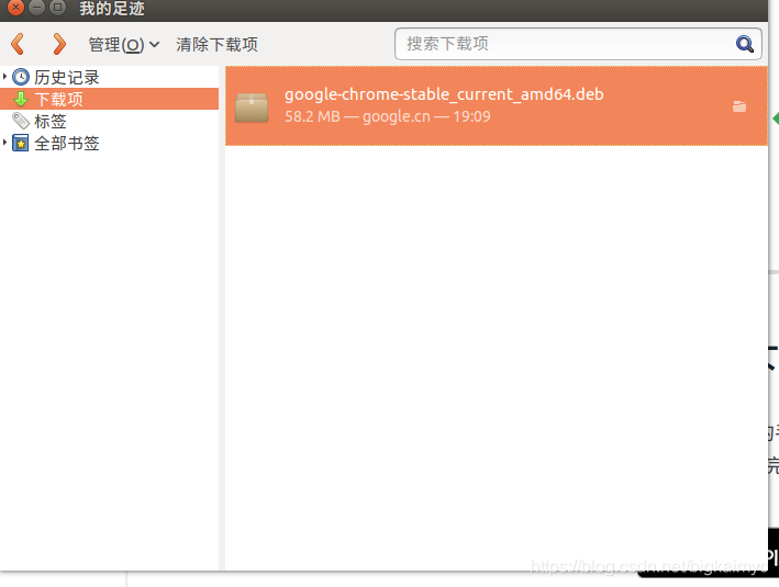 谷歌浏览器在哪里下载好 watermark,type_ZmFuZ3poZW5naGVpdGk,shadow_10,text_aHR0cHM6Ly9ibG9nLmNzZG4ubmV0L2JpZ2thaW15Yw==,size_16,color_FFFFFF,t_70