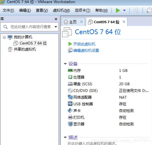 linux系统软件安装 watermark,type_ZmFuZ3poZW5naGVpdGk,shadow_10,text_aHR0cHM6Ly9ibG9nLmNzZG4ubmV0L3FxXzQ1MTc3Mzcx,size_16,color_FFFFFF,t_70