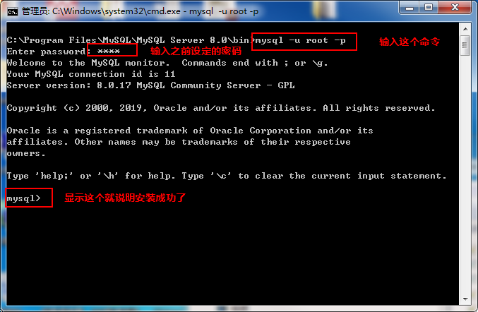 安装Mysql