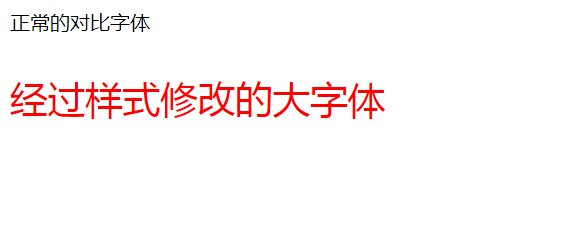 CSS字体样式属性-【font-size】和[font-family]_font size 黑体-CSDN博客