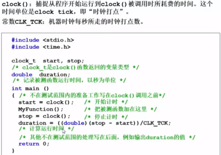 STA Clock Groups：set_clock_groups 程序员大本营