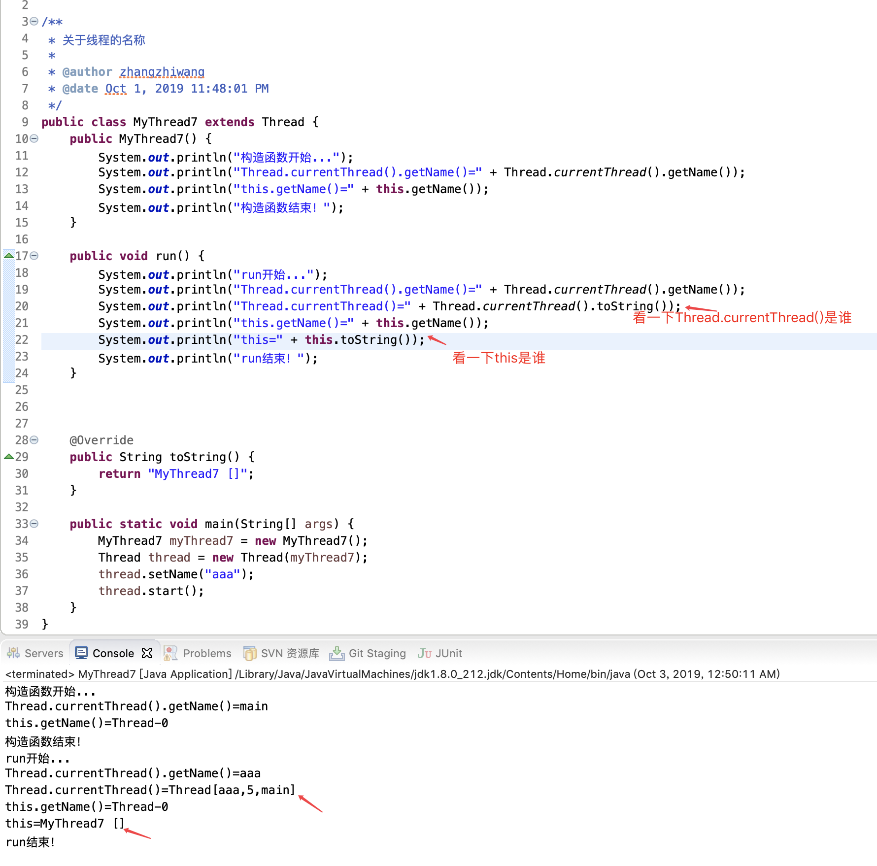 关于Java线程中this.getName()和Thread.currentThread().getName()区别的深入分析CSDN博客