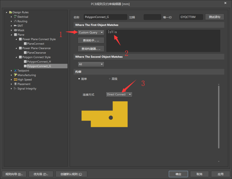 altium designer 16 polygon pour 不用十字