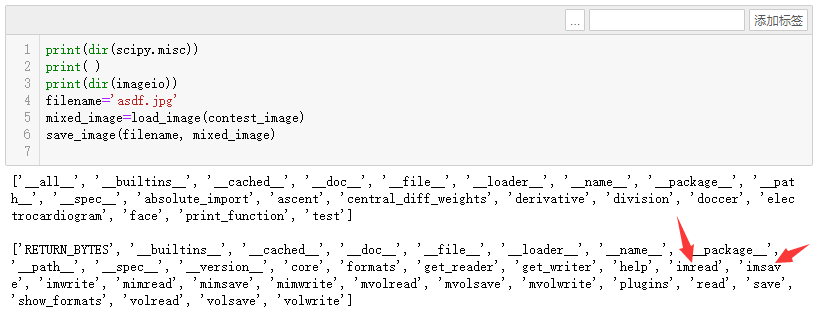 scipy imsave