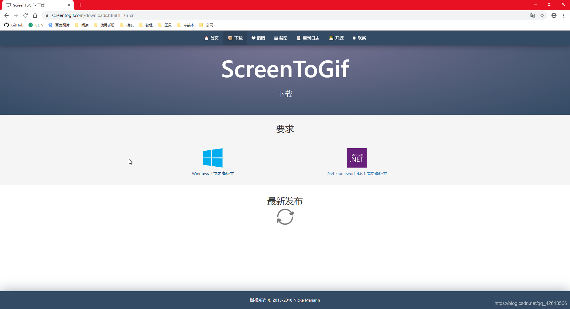 GIF123 - 开源免费绿色好用简单的录屏制作 GIF 动图工具 (小巧/支持公众号粘贴) - 异次元软件下载
