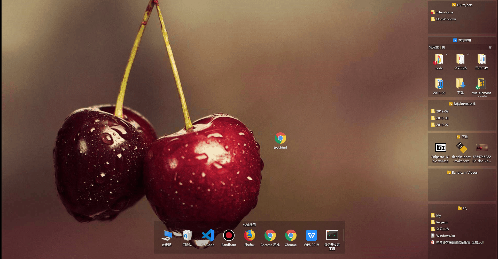 电脑截gif动图软件