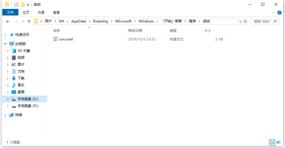 BootDo：源代码打包与自启动