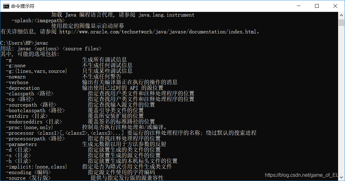 Java JDK 8u221开发环境搭建_java8u221狭窄地址-CSDN博客
