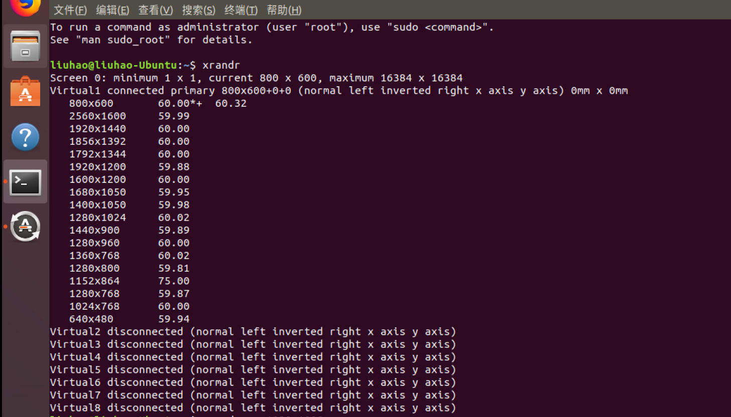 Virtual安装ubuntu后更改分辨率 Liuhao的博客 程序员宝宝 程序员宝宝