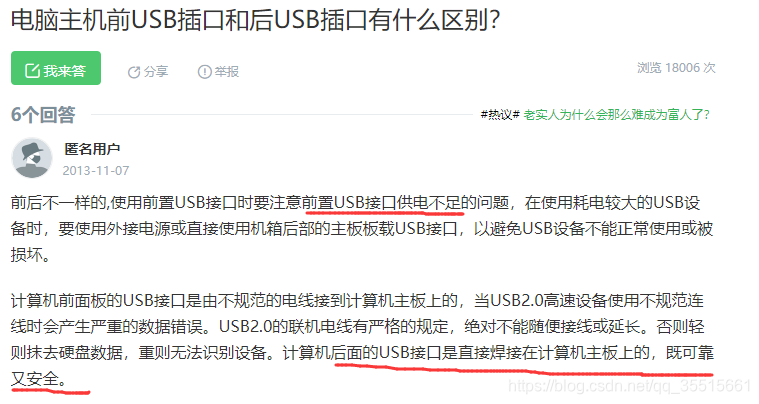 电脑主机外置usb蓝牙适配器连接后声音断断续续 Yy的博客 Csdn博客 Usb蓝牙断断续续