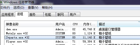 彻底删除柚子新闻、柚子壁纸软件