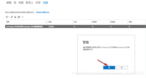 外网用户名称 watermark,type_ZmFuZ3poZW5naGVpdGk,shadow_10,text_aHR0cHM6Ly9ibG9nLmNzZG4ubmV0L3dlaXhpbl80NTQ0ODA1Ng==,size_16,color_FFFFFF,t_70