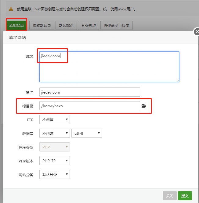 配置Nginx