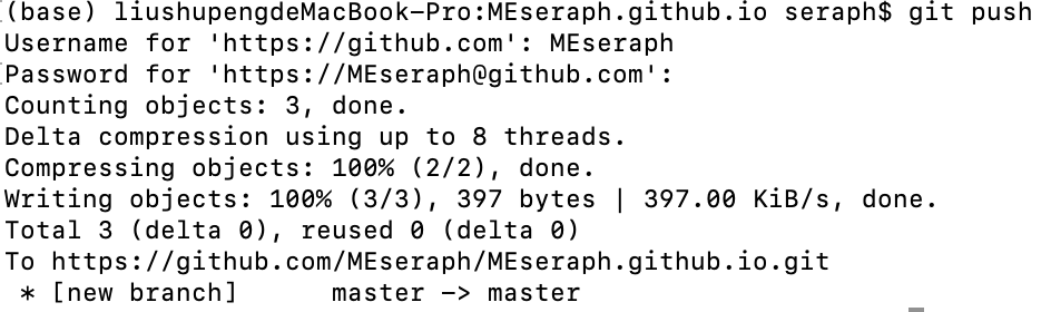git push
