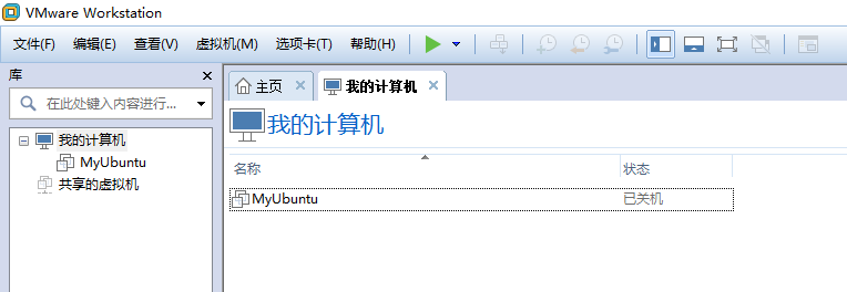 点击MyUbuntu