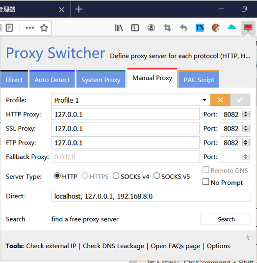 用Firefox的Proxy Switcher设置代理，及用OWASP ZAP抓包_enable the extension on