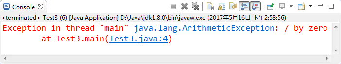 图6-4 ArithmeticException异常.png