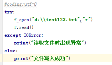 Python如何捕获异常