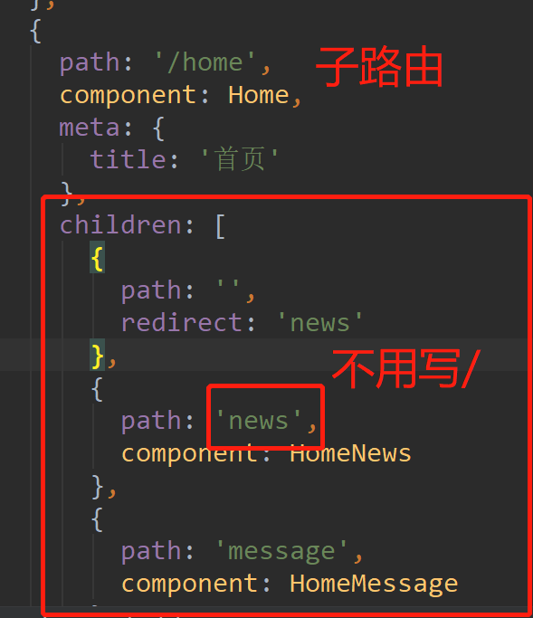 vue 使用vuerouter route和router的用法,获取当前匹配路由_vue获取当前路由CSDN博客