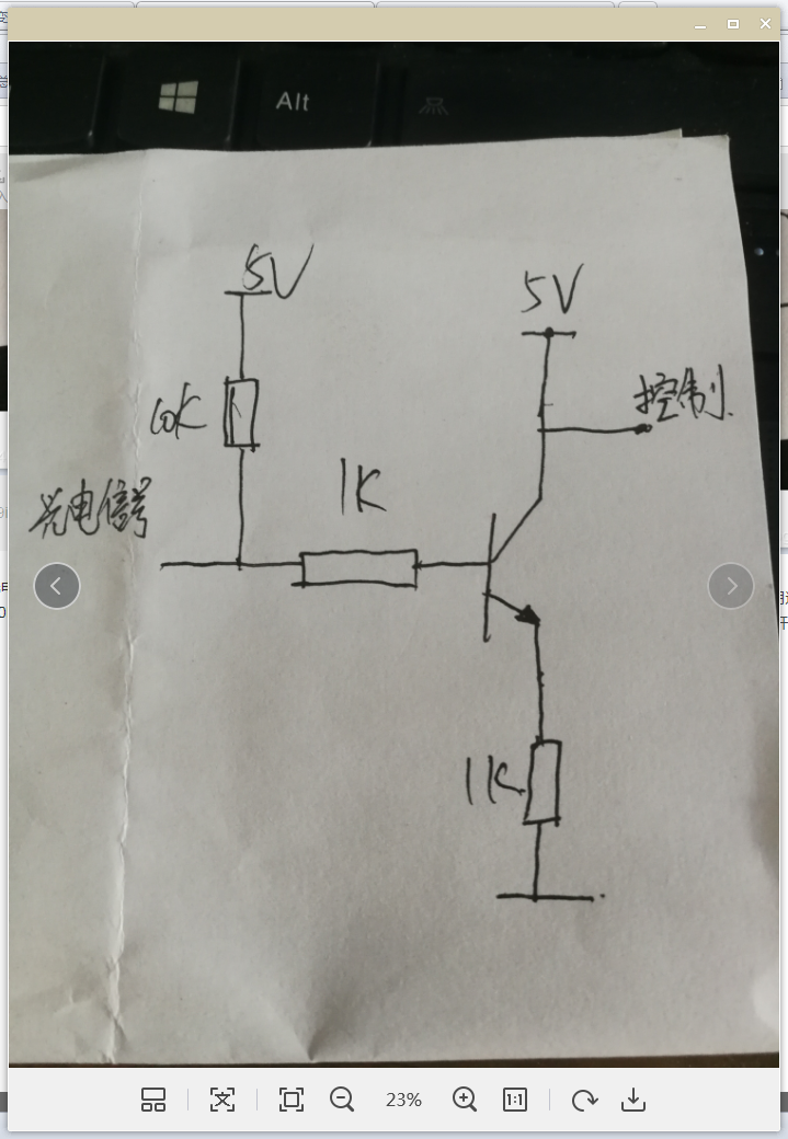 关于光电门的使用_光电门使用-CSDN博客