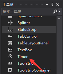 Timer控件