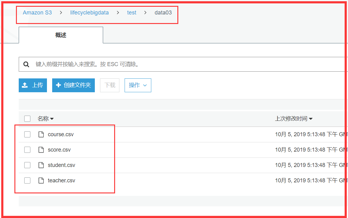 14-spark-sql-student-course-score-teacher-student-course