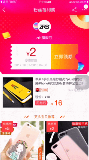 小程序