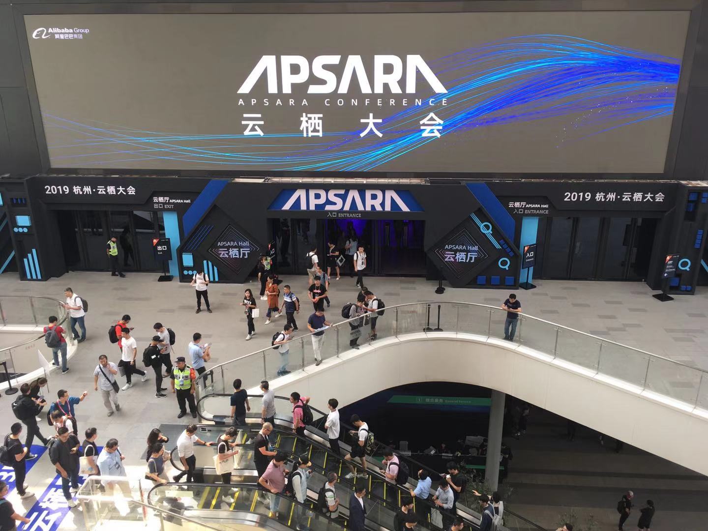 2019阿里巴巴云栖大会alibabaapsara