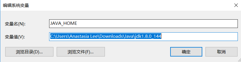 java安装及环境配置（附可能出现的问题解决方案）_jre(java运行环境)没有安装或配置错误-CSDN博客