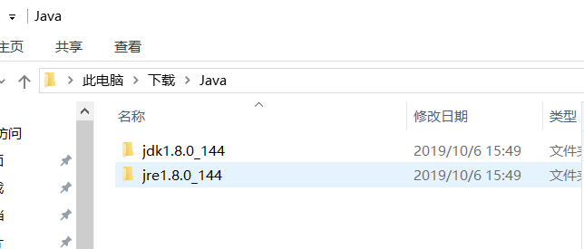 java安装及环境配置（附可能出现的问题解决方案）_jre(java运行环境)没有安装或配置错误-CSDN博客