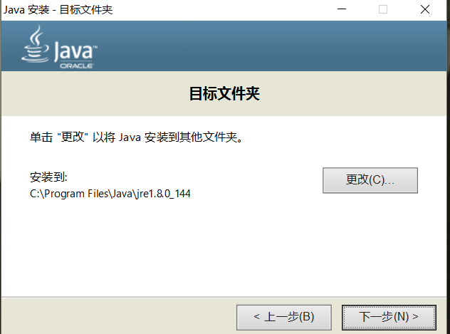 java安装及环境配置（附可能出现的问题解决方案）_jre(java运行环境)没有安装或配置错误-CSDN博客