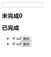 todolist未完成已完成
