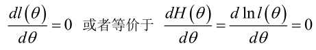 机器学习笔记1.矩估计、极大似然估计。