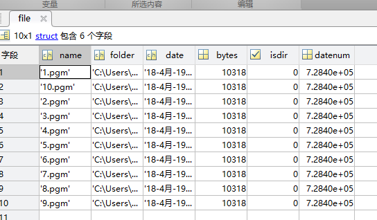 matlab批量读取图片